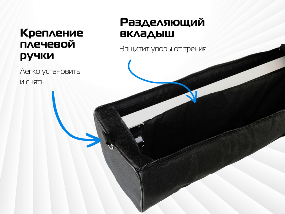 Сумка для AMS KA-UG-KS упоров-удлинителей