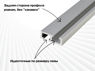 Профиль алюминиевый AMS T-Track 35х12мм 