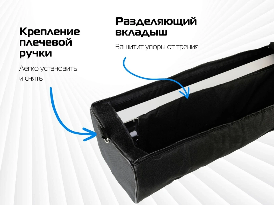 Сумка для AMS KA-UG-KS упоров-удлинителей