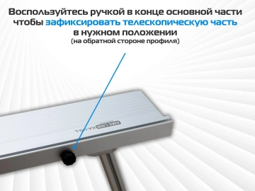 Упор удлинитель AMS KA-UG-KS для торцовочных пил PRO