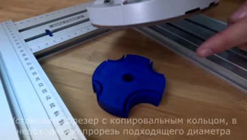 Инструкция по установке