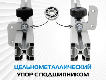 Поворотный упор (flip-stop) для конструкционного профиля AMS 40x40мм