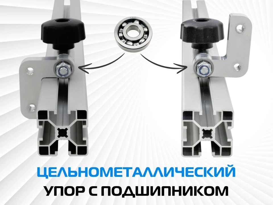 Поворотный упор (flip-stop) для конструкционного профиля AMS 40x40мм