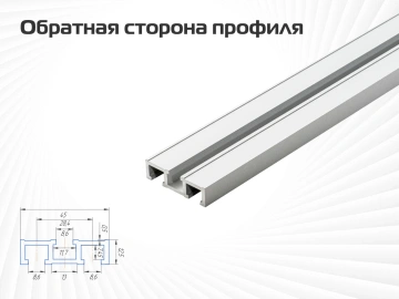 Алюминиевый профиль AMS T-Track 45мм х 12.5мм
