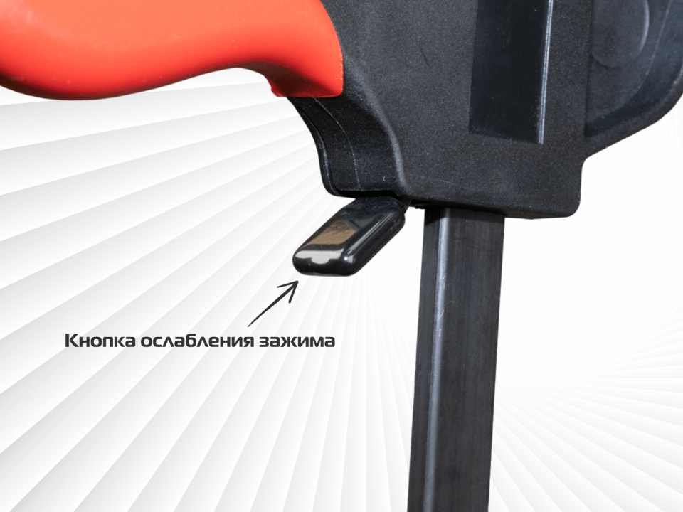 Струбцина быстрозажимная для направляющих шин Festool, Makita, DeWalt, Triton, Metabo, Line