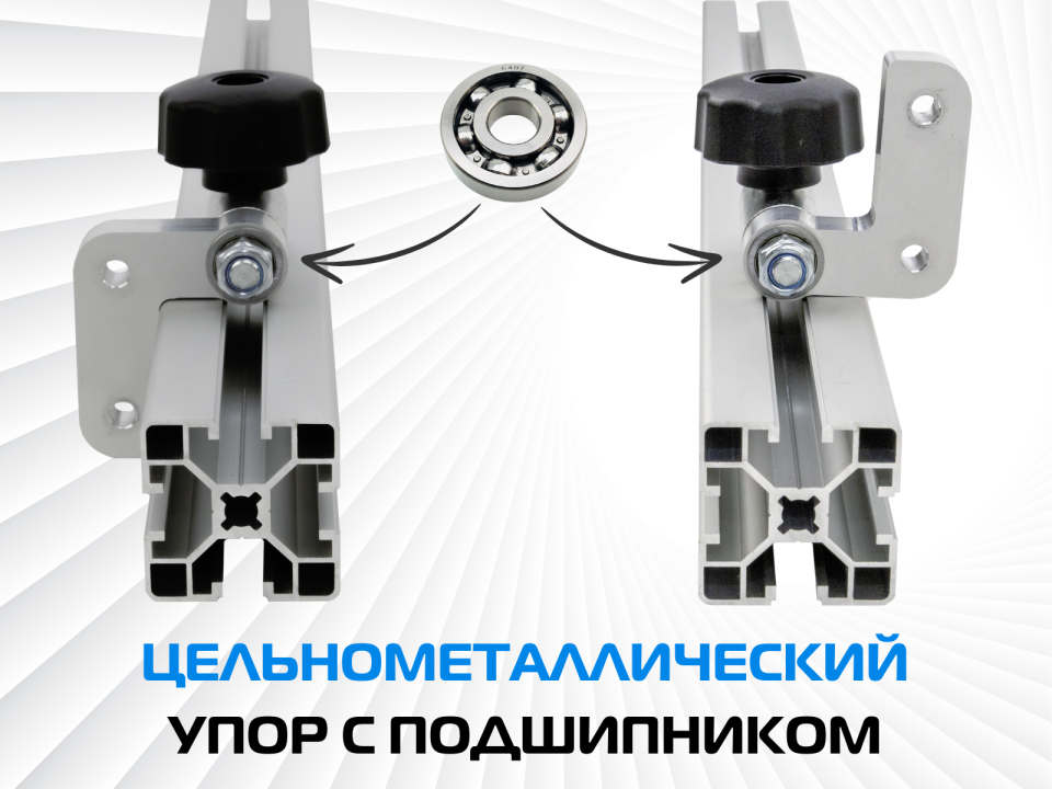 Поворотный упор (flip-stop) для конструкционного профиля AMS 40x40мм