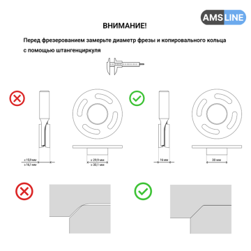 Профиль-клюшка AMS с откидным упором и адаптером для фрезерования