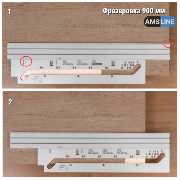 Шаблон для фрезерования столешниц AMS APS 900/2 (еврозапил)