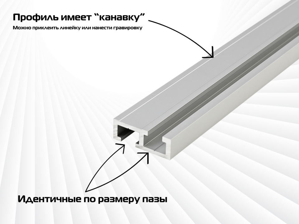 Профиль алюминиевый AMS T-Track 35х12мм 