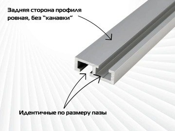 Алюминиевый профиль AMS T-Track 35мм х 12мм