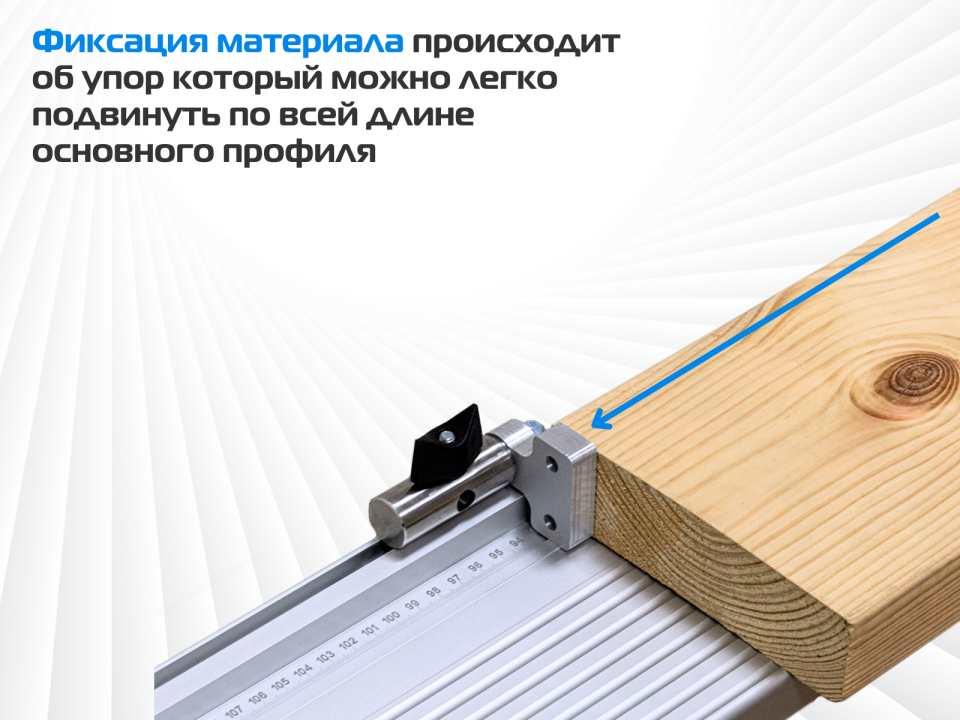 Упор удлинитель AMS KA-UG-KS для торцовочных пил PRO
