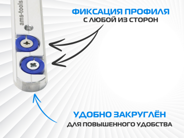 AMS T-Track ползун с шайбами 19мм