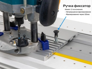 Направляющая шина AMS LINE LR32 c адаптером FBASE32 2.0 для фрезерования ряда отверстий