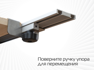 Упор-транспортир AMS FS для направляющих шин