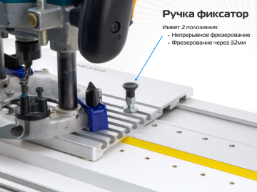 Направляющая шина AMS BR LR32 c адаптером FBASE32 2.0 для фрезерования ряда отверстий