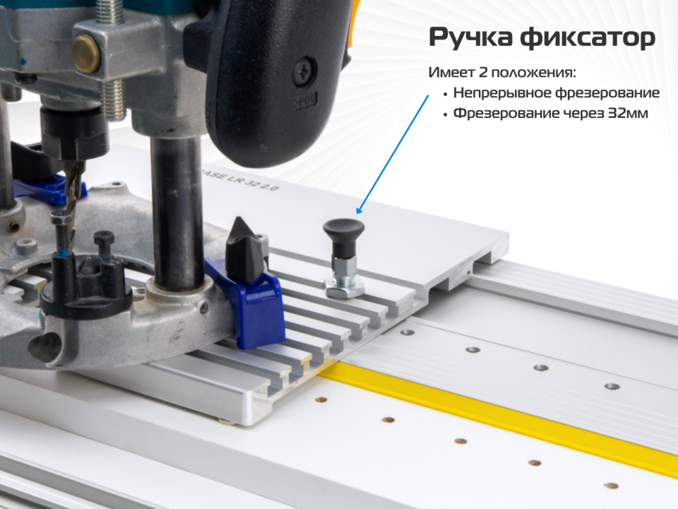 Направляющая шина AMS BR LR32 c адаптером FBASE32 2.0 для фрезерования ряда отверстий
