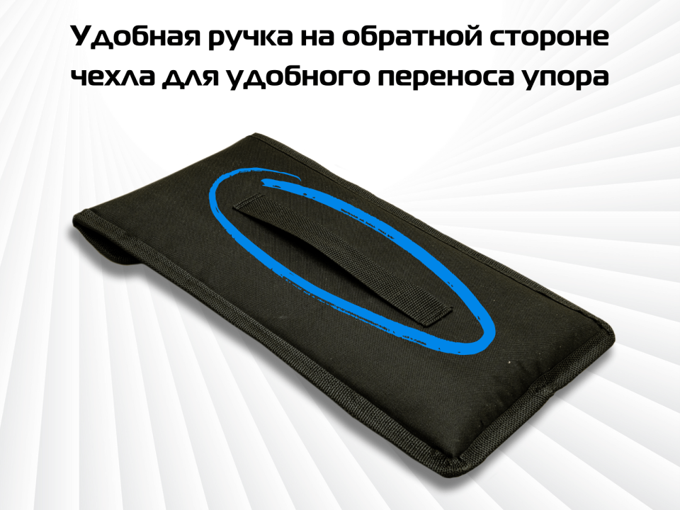 Чехол для угловых упоров AMS FS-WA/90°
