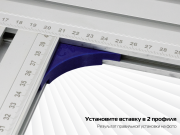 Радиусные уголки для фрезерного шаблона AMS FORM 2.0 и 3.0