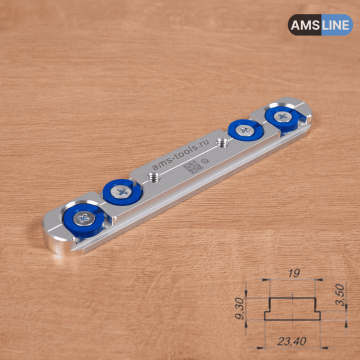 Алюминиевый ползун AMS 19мм с шайбами для профиля T-Track 45мм х 12.7мм 
