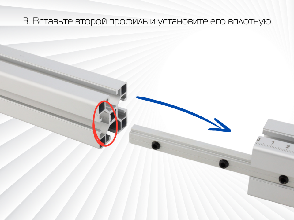Соединитель для конструкционного профиля AMS 40x40