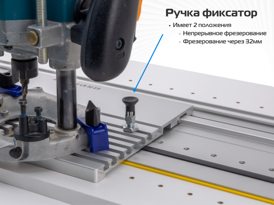 Направляющая шина AMS MR LR32 c адаптером FBASE32 2.0 для фрезерования ряда отверстий