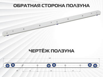 AMS T-Track ползун с шайбами 19мм