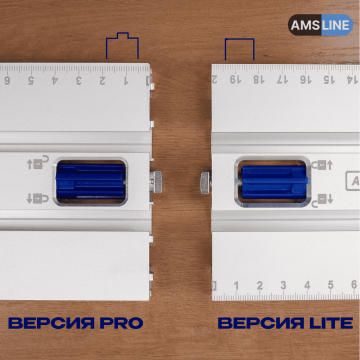 Фрезерный шаблон AMS FORM 3.0
