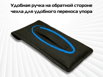 Чехол для угловых упоров AMS FS-WA/90°