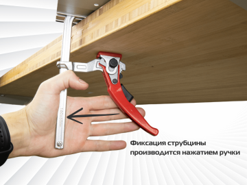 Струбцина рычажного типа для направляющих шин Festool, Makita, Triton, Metabo, Line