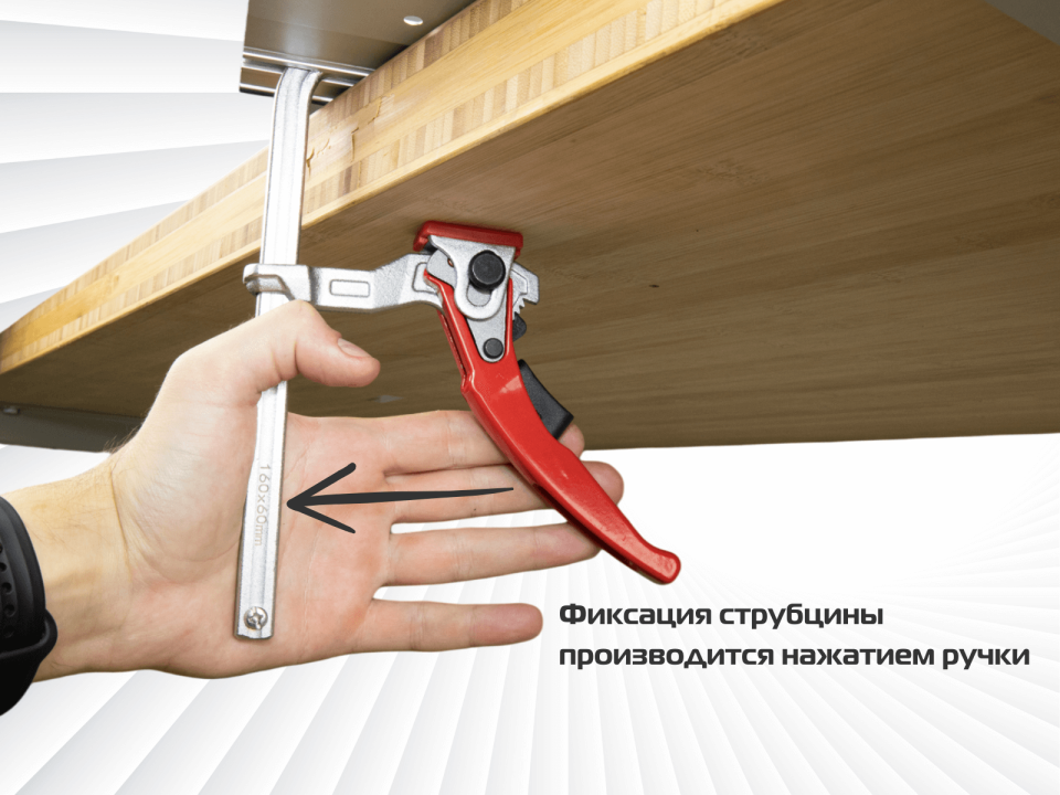 Струбцина рычажного типа для направляющих шин Festool, Makita, Triton, Metabo, Line