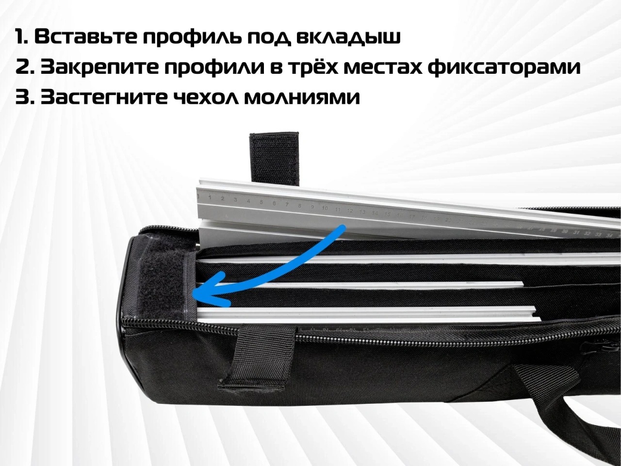 Чехол-сумка AMS для фрезерного шаблона FORM 3.0