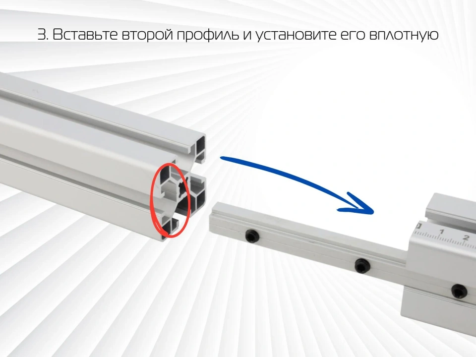 Соединитель для конструкционного профиля AMS 40x40