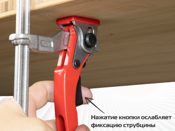 Струбцина рычажного типа для направляющих шин Festool, Makita, Triton, Metabo, Line