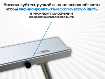 Упор удлинитель AMS KA-UG-KS для торцовочных пил PRO