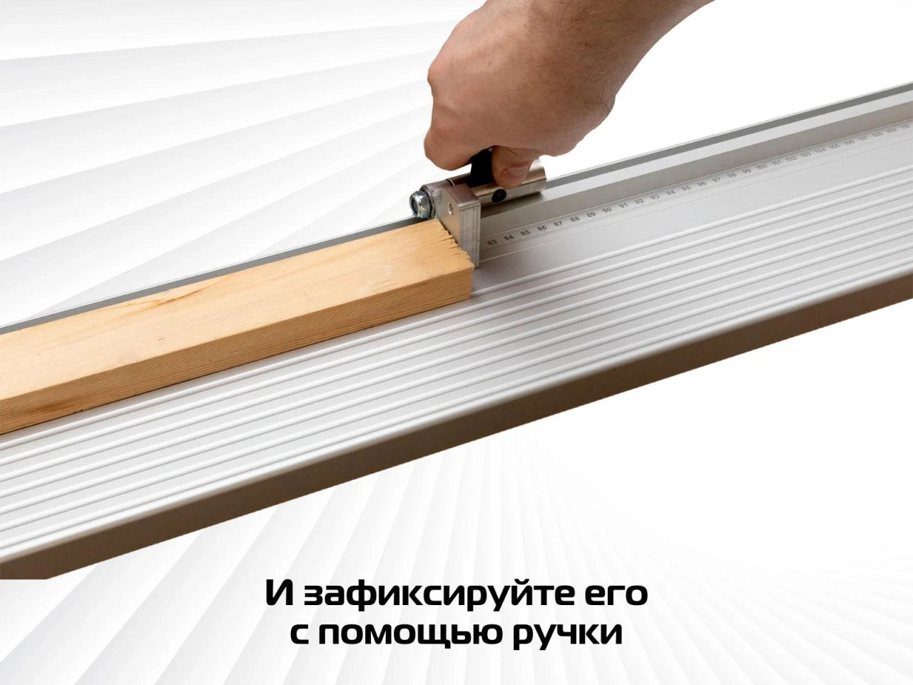 Откидной упор AMS Flip-Stop для упора-удлинителя KS Pro и Lite