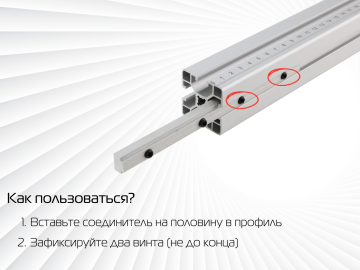 Соединитель для конструкционного профиля AMS 40x40