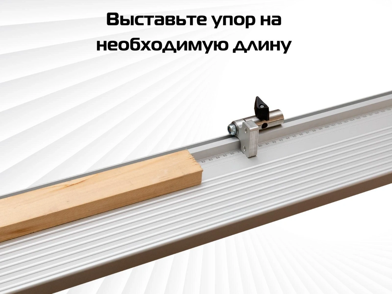 Откидной упор AMS Flip-Stop для упора-удлинителя KS Pro и Lite