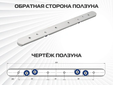 AMS T-Track ползун с шайбами 19мм
