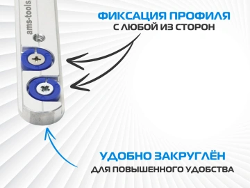 AMS T-Track ползун с шайбами 19мм