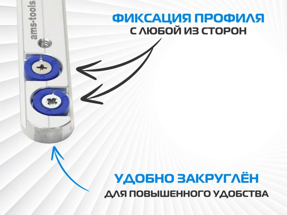 AMS T-Track ползун с шайбами 19мм