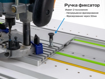 Направляющая шина AMS FR LR32 c адаптером FBASE32 2.0 для фрезерования ряда отверстий