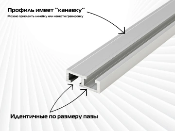 Алюминиевый профиль AMS T-Track 35мм х 12мм